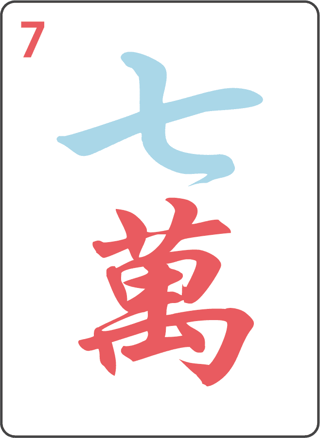 Crack 7 mahjong tile